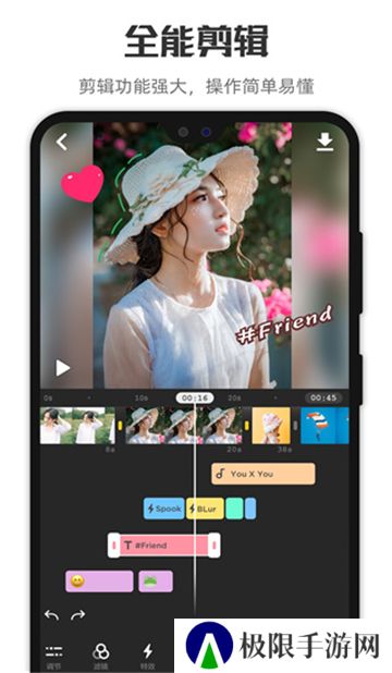 微剪辑2021旧版