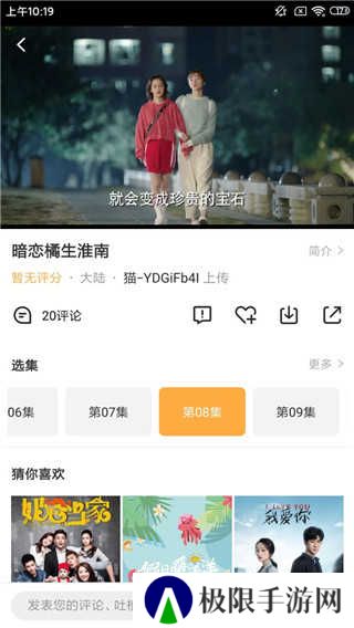 加菲猫影视官网下载1.5.0
