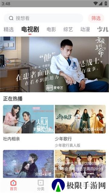 木兰影院追剧最新版