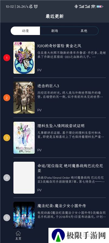 zzzfun动漫正版