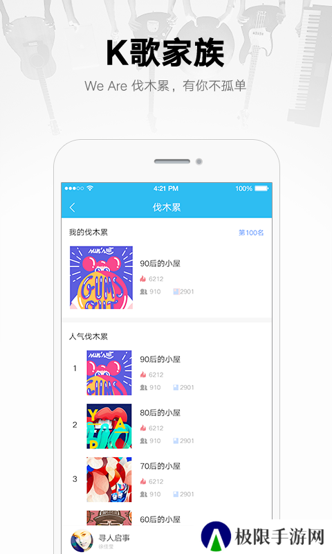 酷我音乐10.1.1.3破解版本