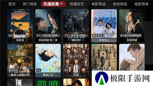 喵影视tv盒子app
