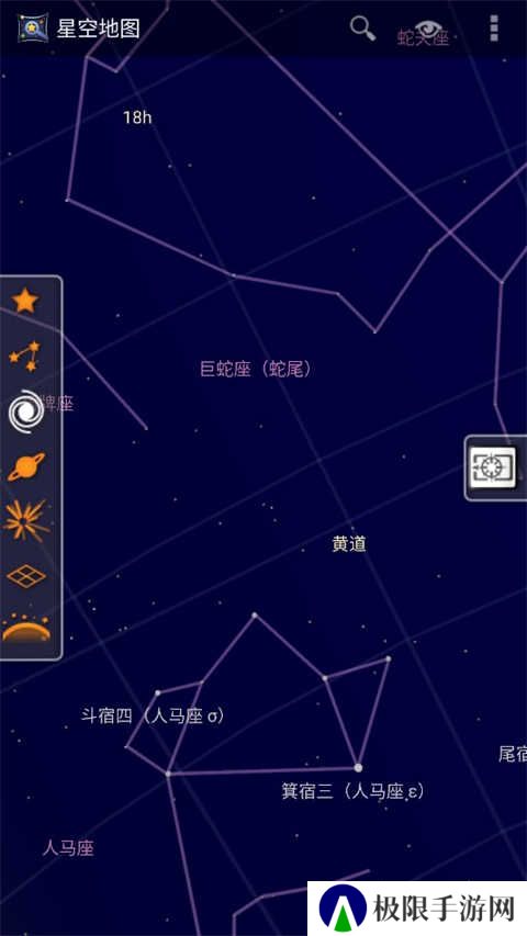 谷歌星空app下载