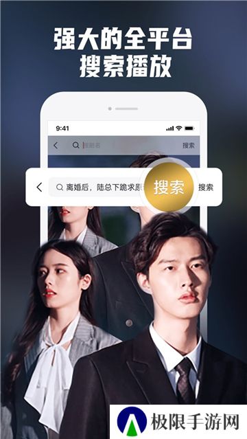 火柴短剧去广告