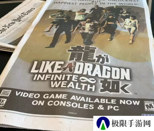 《纽约时报》刊登整版《如龙8》广告 锐评或为“日版”GTA
