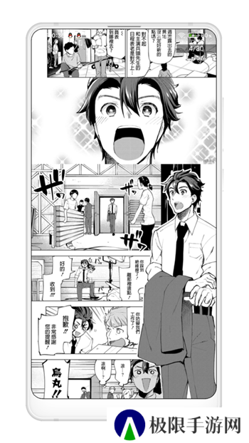拷贝漫画(官网)安卓版下载