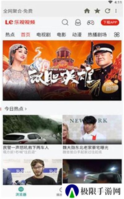 68影视更新