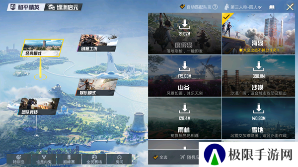 天尚网