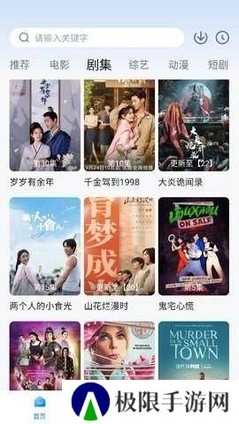 蜡笔小新影视app安装