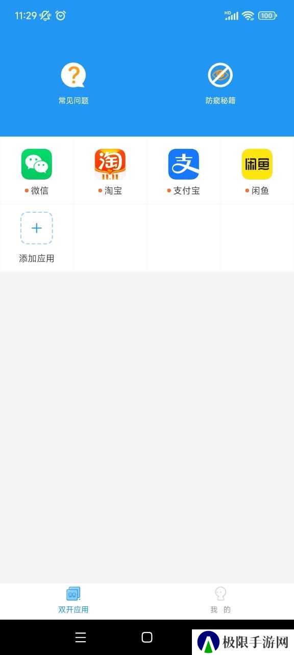 猛犸框架下载