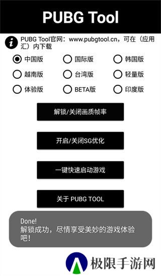 天尚网