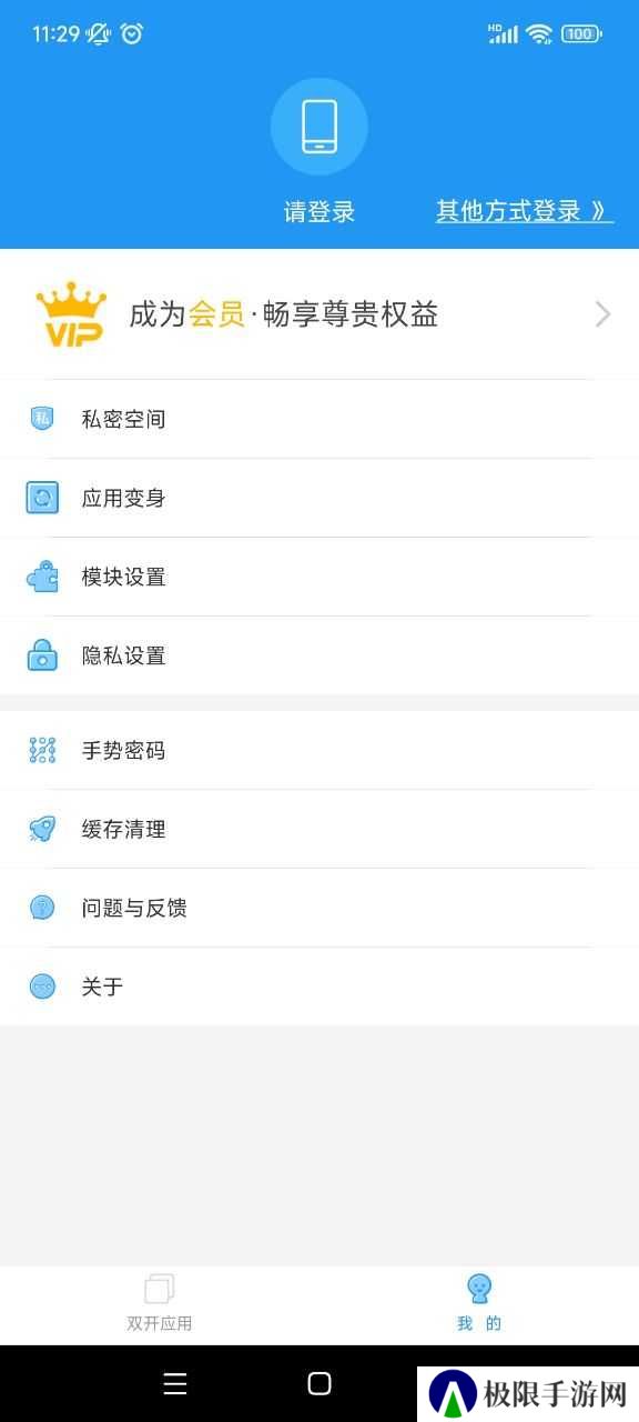 猛犸框架下载
