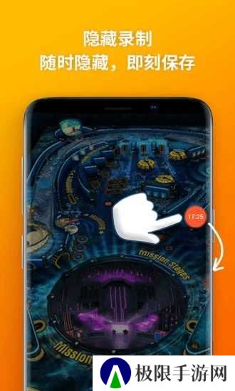 乐秀录屏大师纯净版