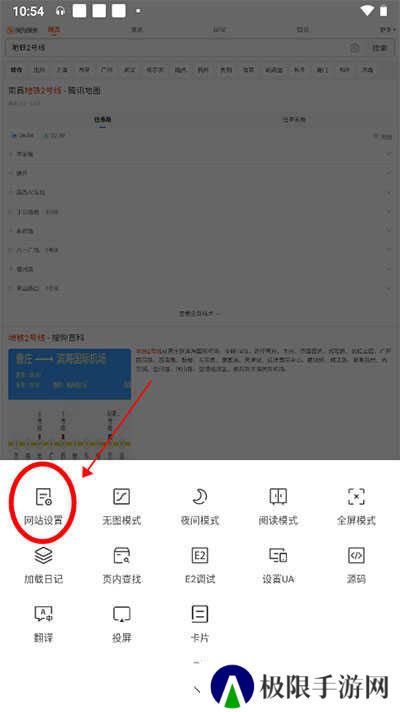 m浏览器修改网页数据方法