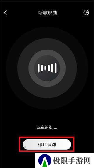 酷我音乐10.5.3.1破解版