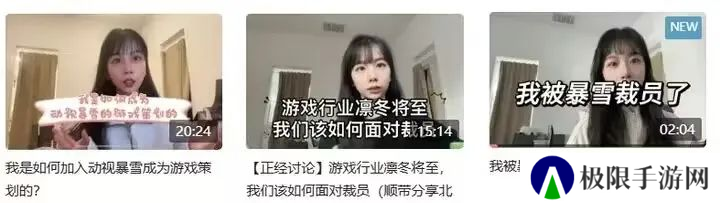 前暴雪女策划哭诉被裁员，但大伙却赞美微软精准排毒