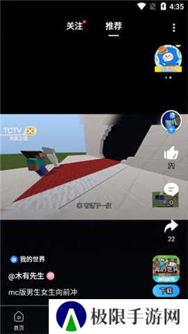 光环助手app官方安装