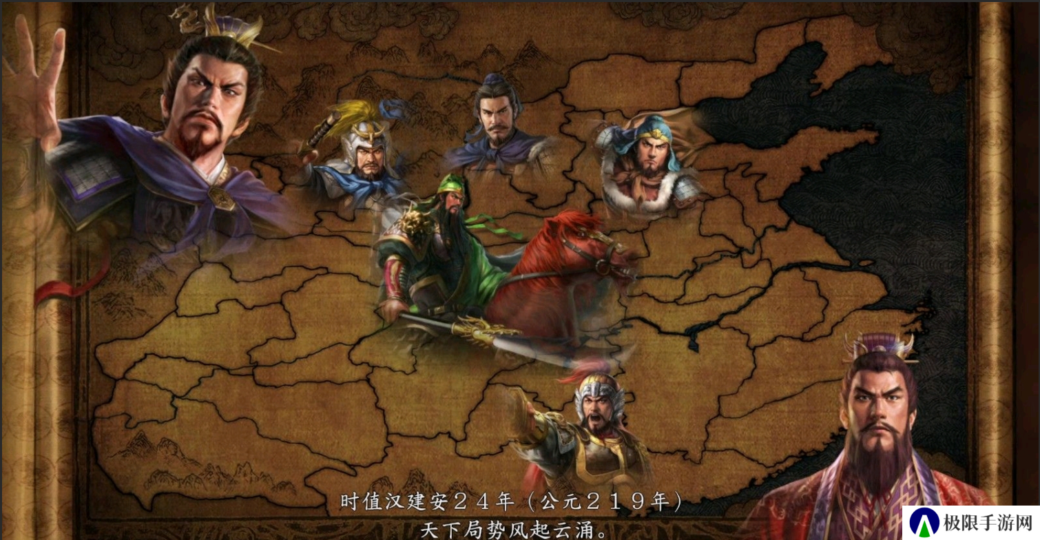 三国志14威力加强版1.08补丁下载