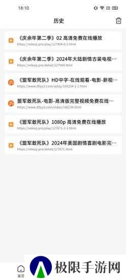 艾兔影漫官网版