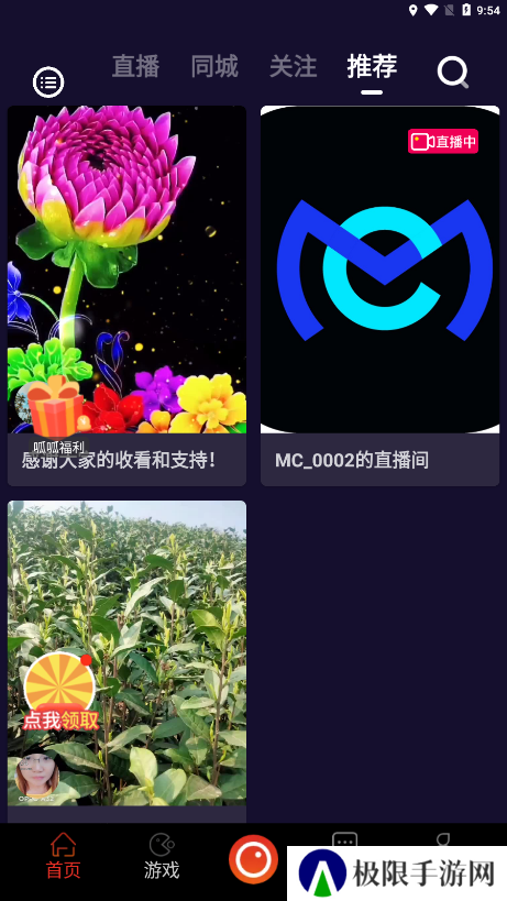 拍呱呱短视频app下载安装最新版
