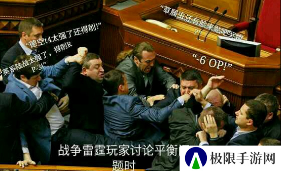 封禁五分之一玩家，这就是战雷官方的年度大礼包？