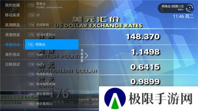 派tv手机版最新版本升级版