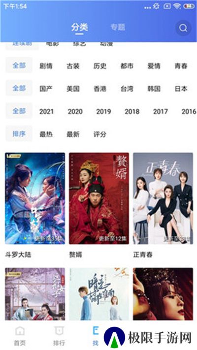 地瓜视频2024最新