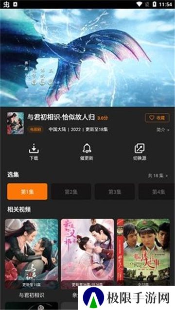 红豆影视