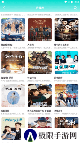 小蝌蚪影视安装