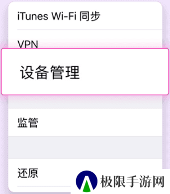 heibai弹幕官网网址ios
