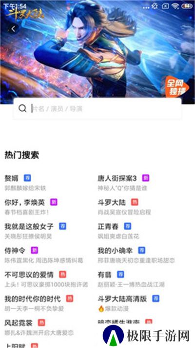 地瓜视频2024最新