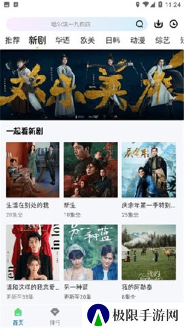 枫叶视频电视剧