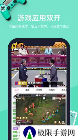 VMOS下载官网
