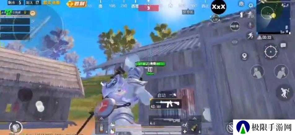 吃鸡透视自瞄辅助器(免费版)下载