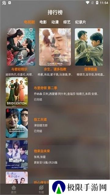 红豆影视