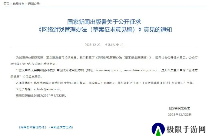 首冲签到或将消失 重氪网游的末日到了！