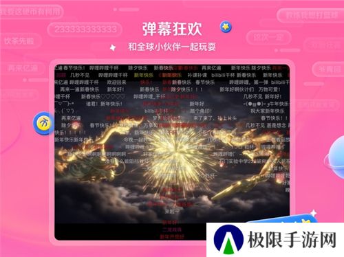 哔哩哔哩hd