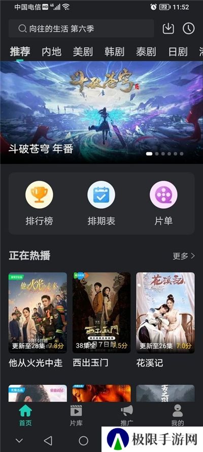 海鸥影评大全免费追剧大全