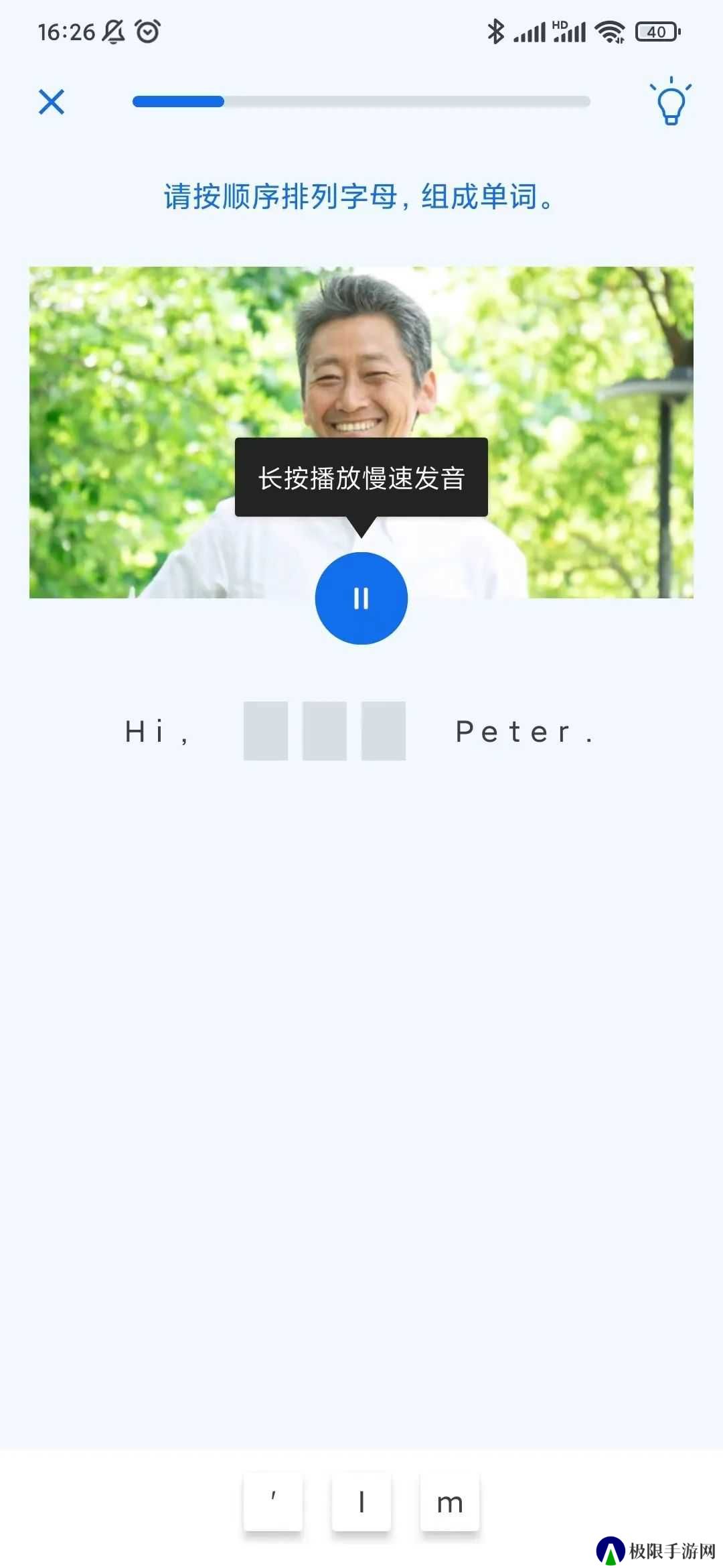 博树