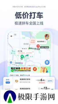 百度地图大屏版