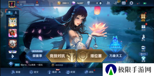 天尚网