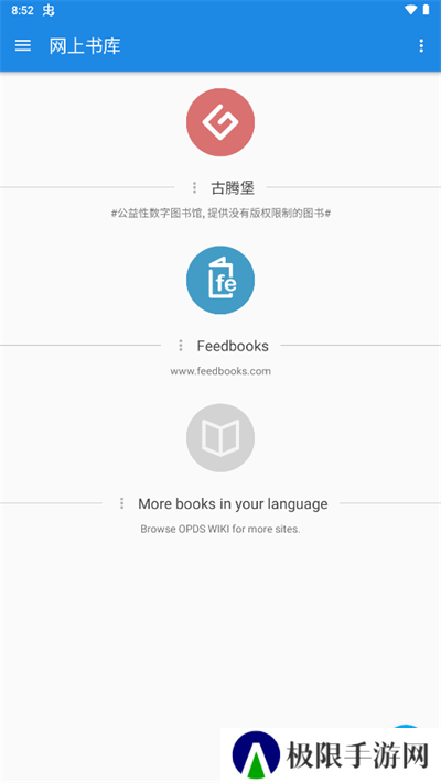 静读天下1.9.4旧版