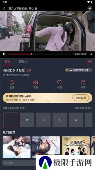 808影视官方正版下载