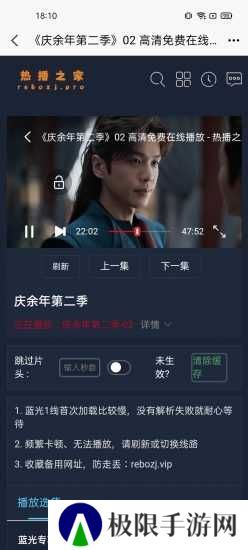 艾兔影漫官网版