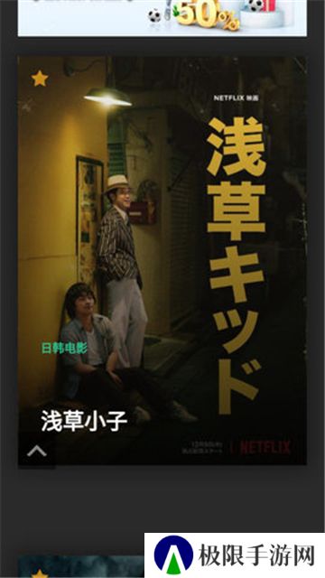 天堂资源中文最新版