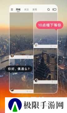 快手官网(网页版入口)下载