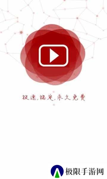 香瓜影视app