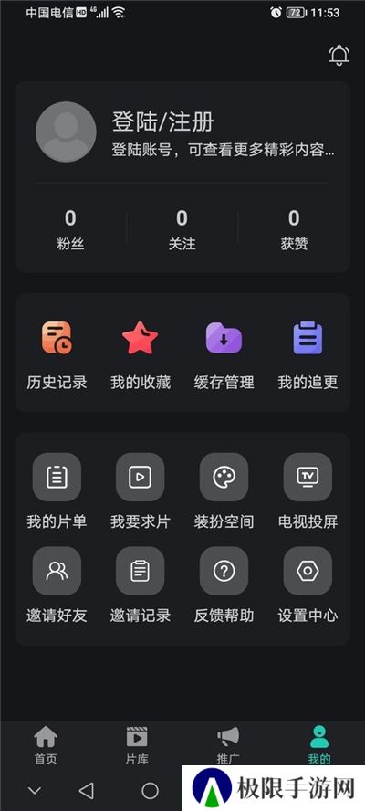 海鸥影评大全免费追剧大全