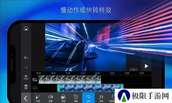 PowerDirector修改版