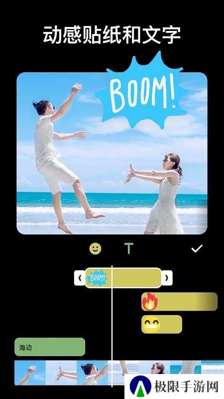 InShot修改版